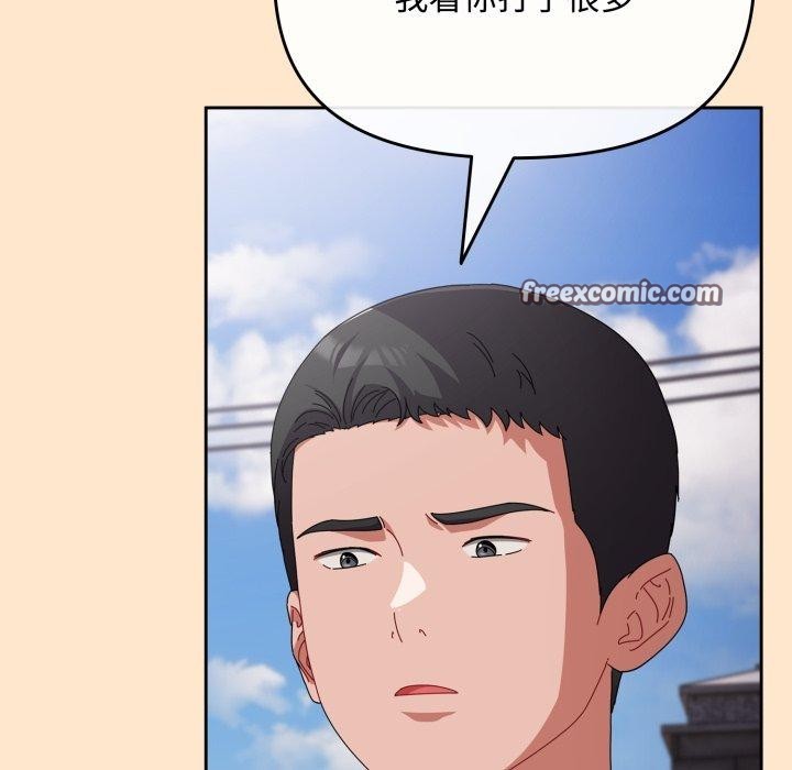愛上你也好第9話