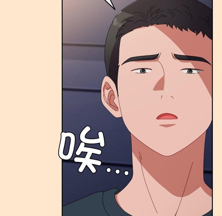 愛上你也好第9話