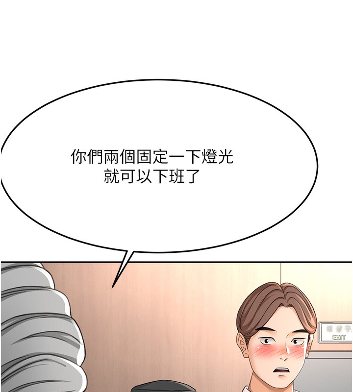 頂加套房的春天第13話-真槍實彈拍攝現場