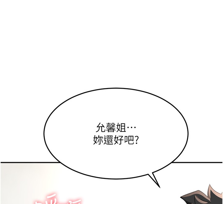 顶加套房的春天第13話-真槍實彈拍攝現場