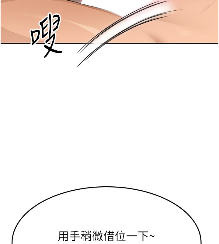 頂加套房的春天第13話-真槍實彈拍攝現場