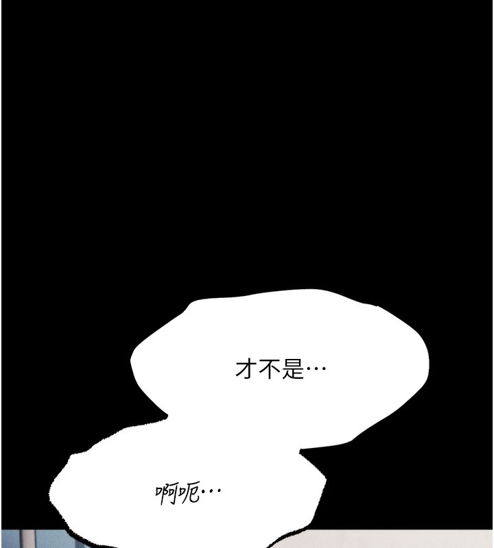 选手村:母猪调教第22話-發情母豬自投羅網