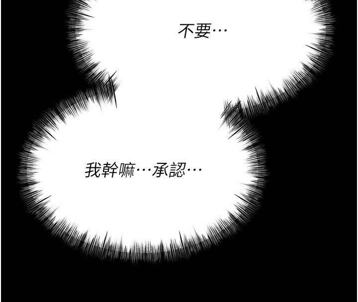 选手村:母猪调教第22話-發情母豬自投羅網