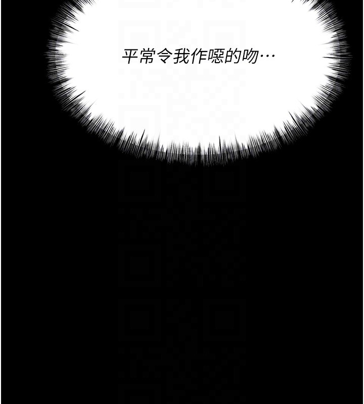 选手村:母猪调教第22話-發情母豬自投羅網
