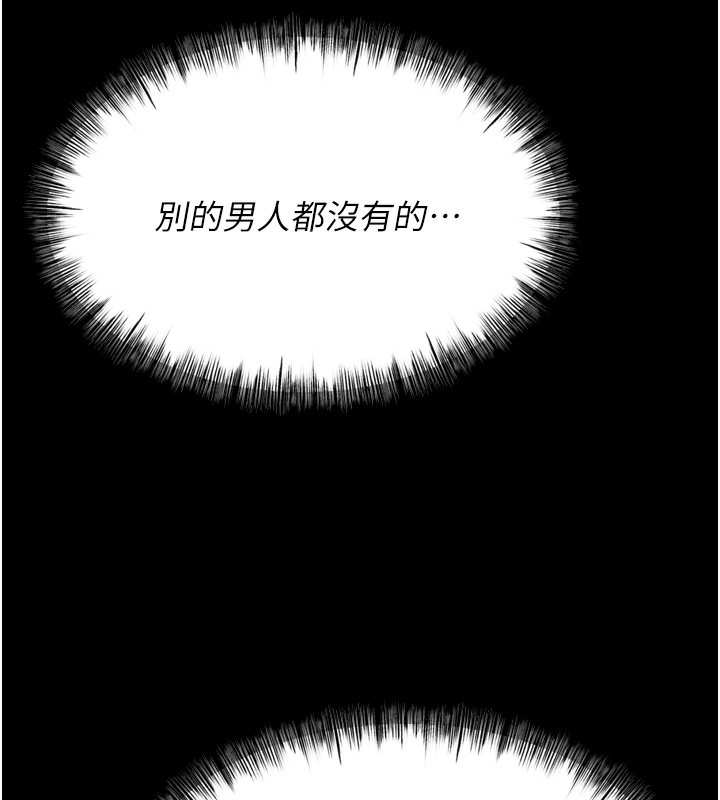选手村:母猪调教第22話-發情母豬自投羅網