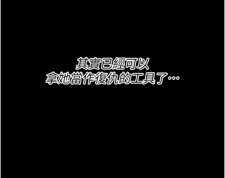 选手村:母猪调教第22話-發情母豬自投羅網