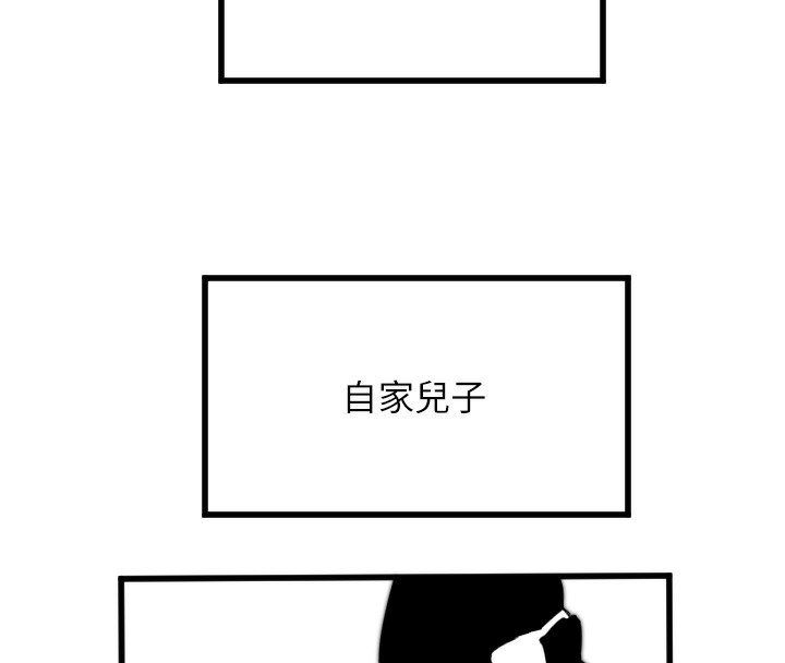 守护天使第27話-保護我的女人!