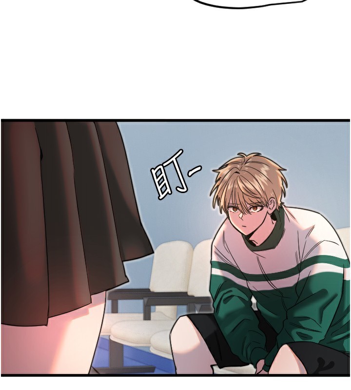 守護天使第27話-保護我的女人!