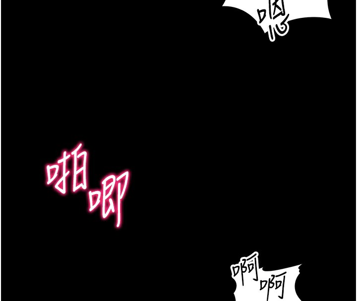 《太妹攻略指南》第17话-在老师面前成果发表