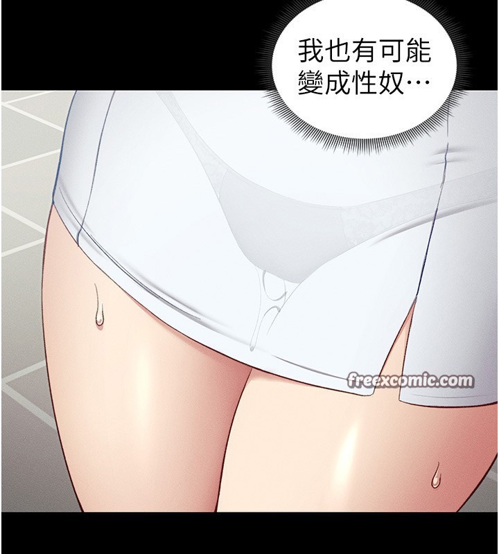 太妹攻略指南第17話-在老師面前成果發表