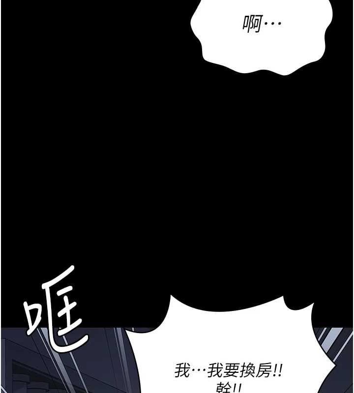 監獄女囚第103話-預付一輩子的精液