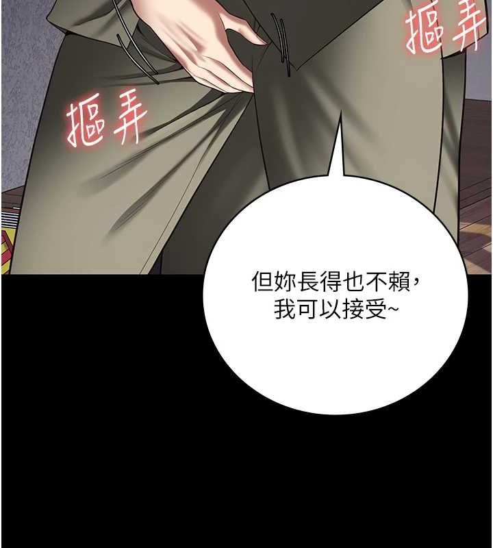 监狱女囚第103話-預付一輩子的精液
