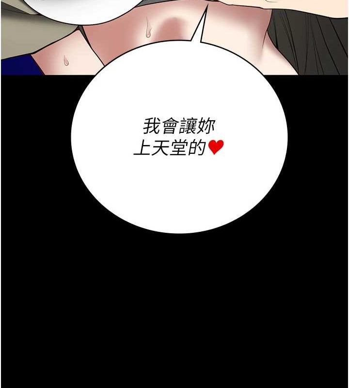 監獄女囚第103話-預付一輩子的精液