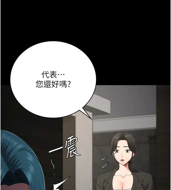 《监狱女囚》第103话-预付一辈子的精液