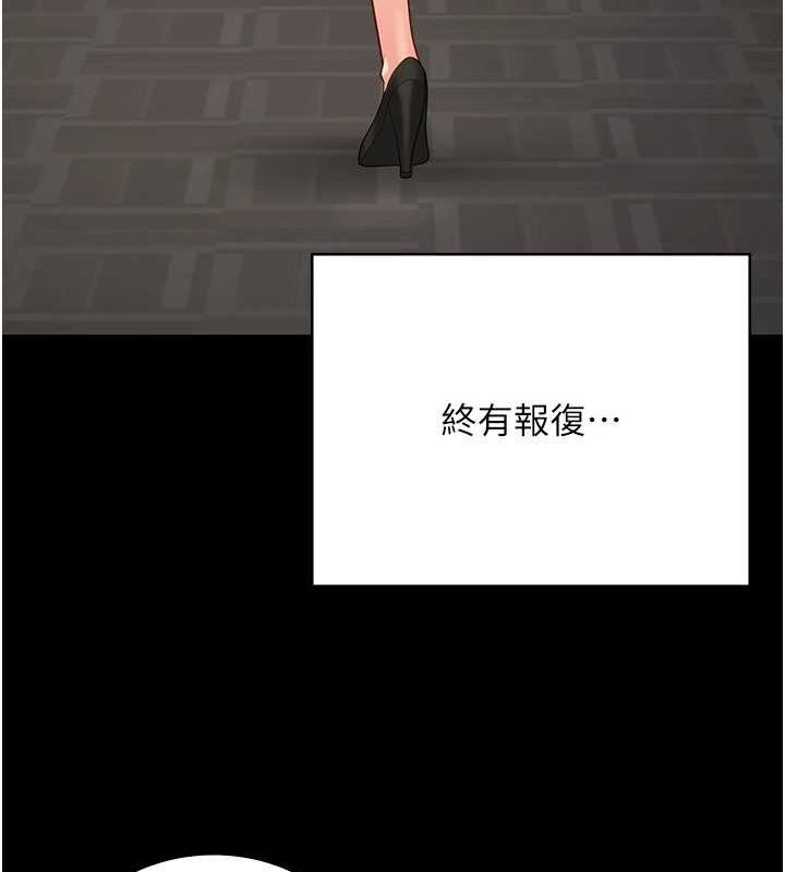監獄女囚第103話-預付一輩子的精液