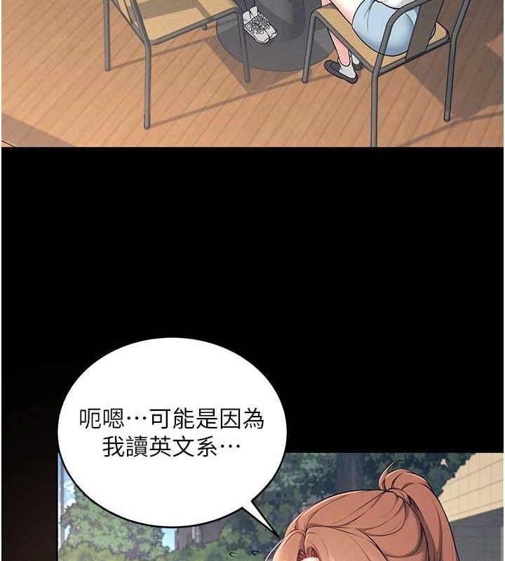 飞机杯女神连线中第7話-敏感到流水的鮑鮑