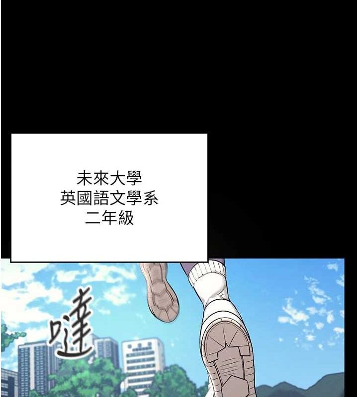 飛機盃女神連線中第7話-敏感到流水的鮑鮑