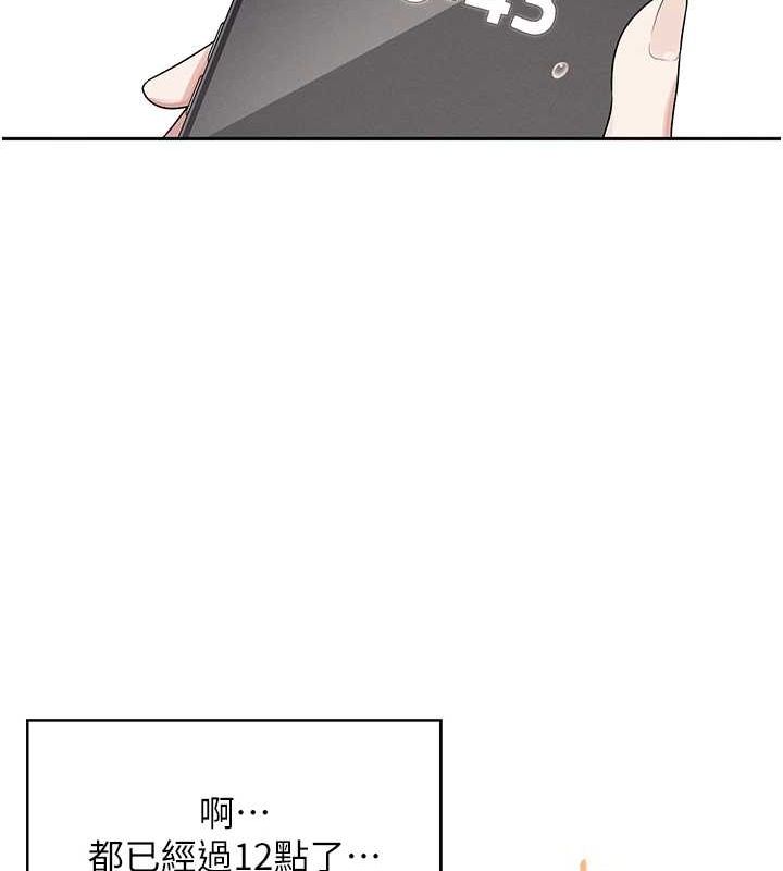 飞机杯女神连线中第7話-敏感到流水的鮑鮑