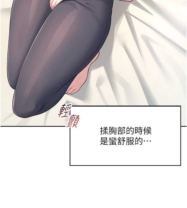飛機盃女神連線中第7話-敏感到流水的鮑鮑