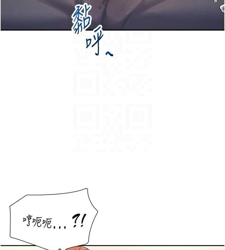 飞机杯女神连线中第7話-敏感到流水的鮑鮑