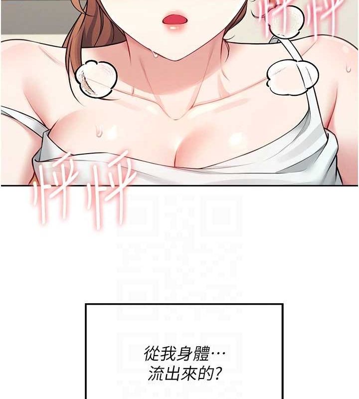 飛機盃女神連線中第7話-敏感到流水的鮑鮑