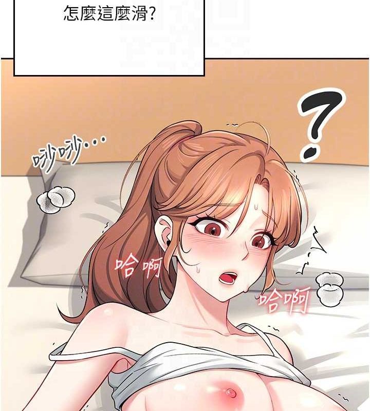 飛機盃女神連線中第7話-敏感到流水的鮑鮑