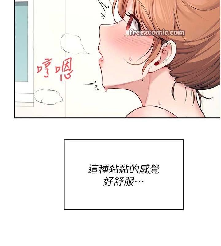 飛機盃女神連線中第7話-敏感到流水的鮑鮑
