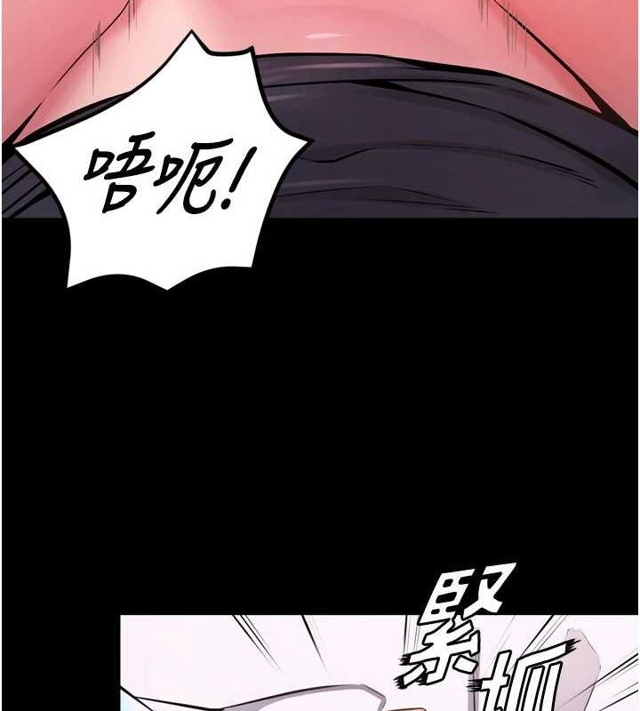 狱火重生第12話-夾緊妳的鮑鮑
