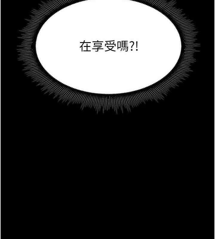 狱火重生第12話-夾緊妳的鮑鮑