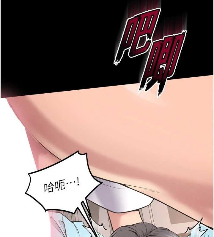 獄火重生第12話-夾緊妳的鮑鮑