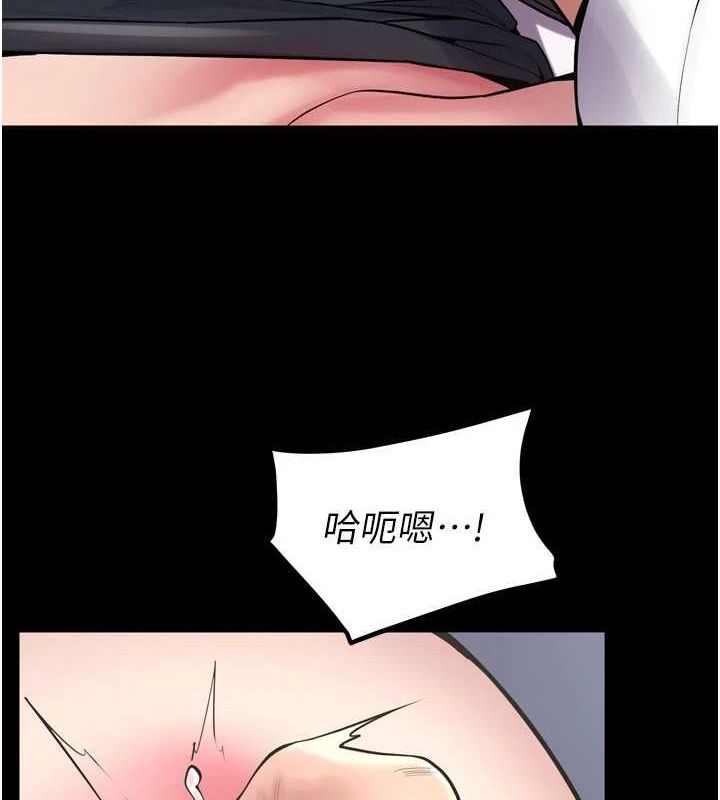 狱火重生第12話-夾緊妳的鮑鮑