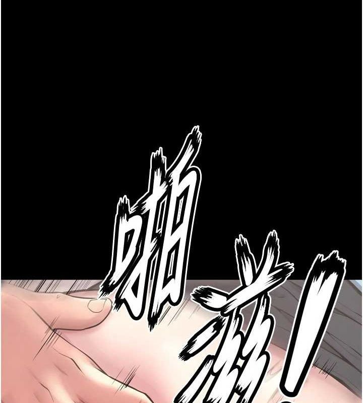 獄火重生第12話-夾緊妳的鮑鮑