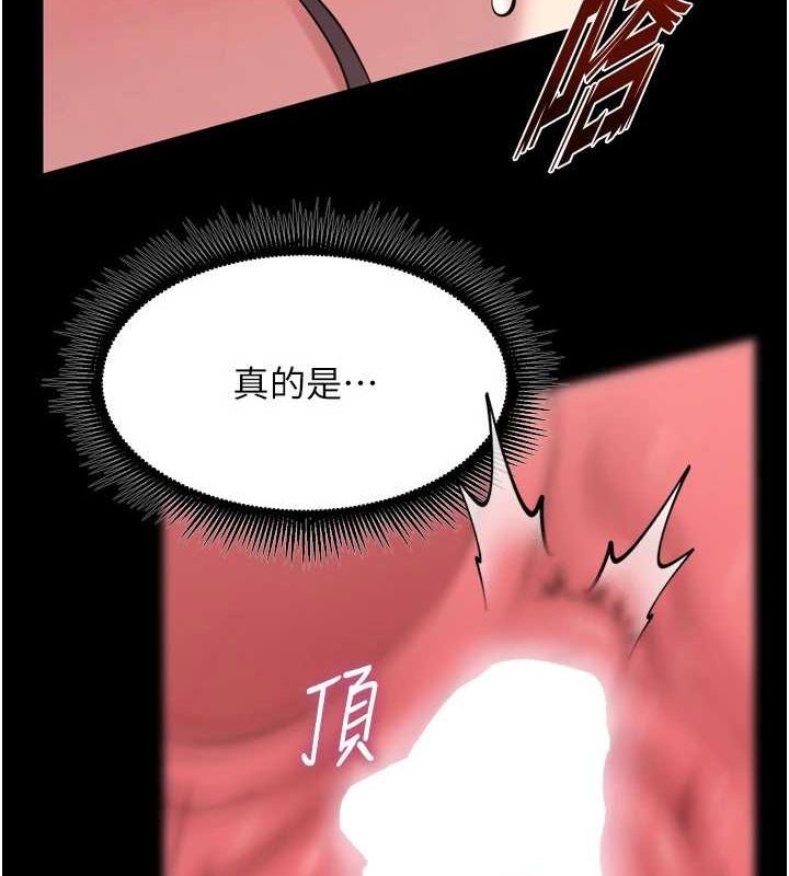 狱火重生第12話-夾緊妳的鮑鮑