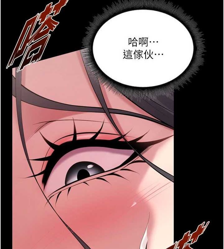 狱火重生第12話-夾緊妳的鮑鮑