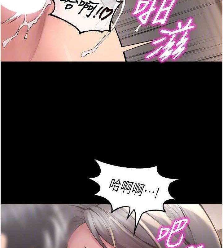 狱火重生第12話-夾緊妳的鮑鮑