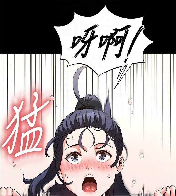 《末日鵰堡》第23话-性爱深蹲