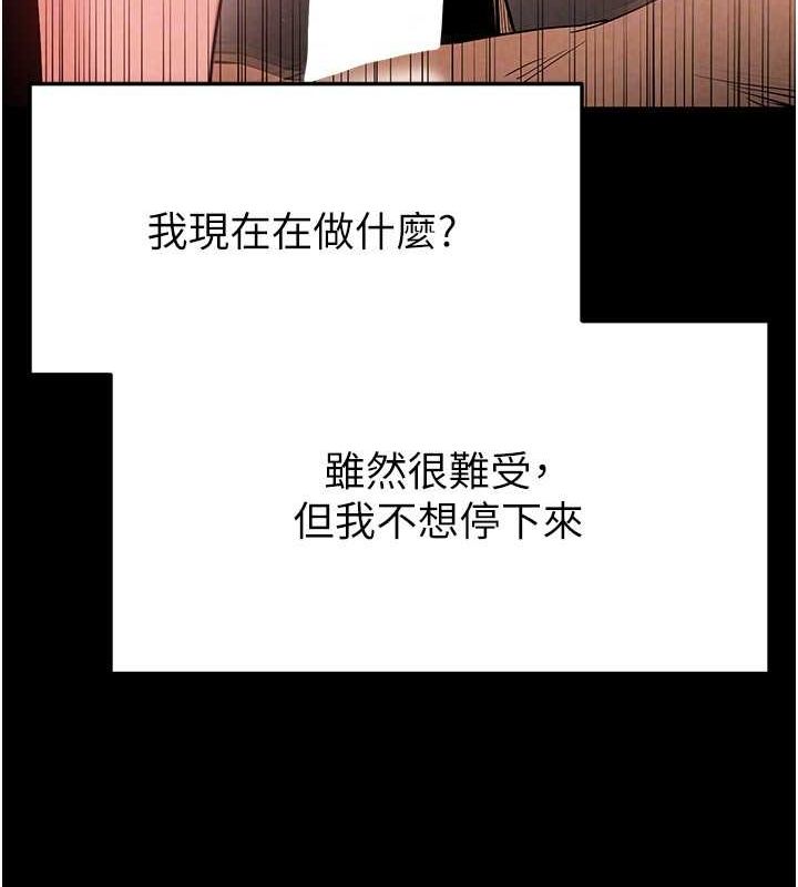 末日鵰堡第23話-性愛深蹲
