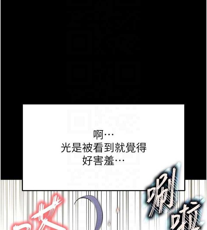 末日鵰堡第23話-性愛深蹲