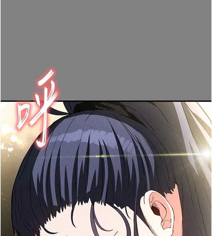 末日鵰堡第23話-性愛深蹲