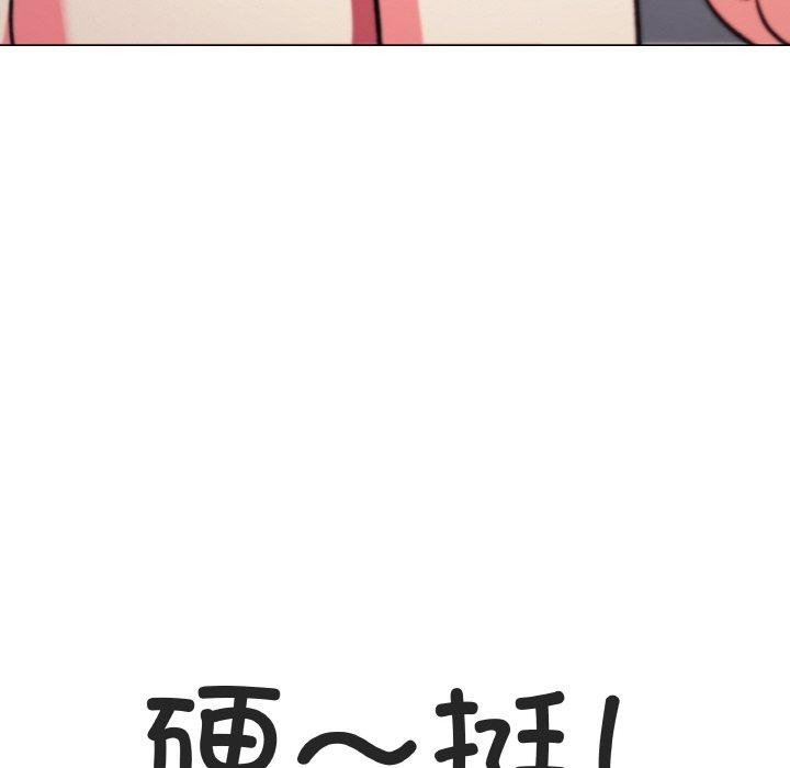 缺德邻居难相处第28話