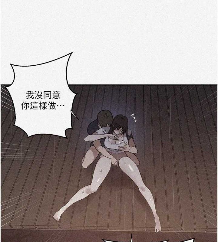 秘密教學第264話-正式的第一次
