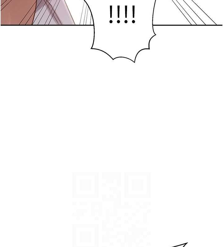 秘密教学第264話-正式的第一次