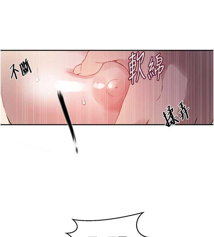 秘密教學第264話-正式的第一次