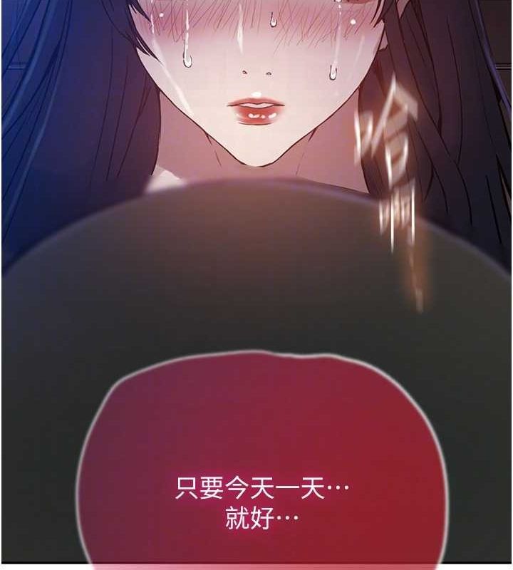 秘密教學第264話-正式的第一次