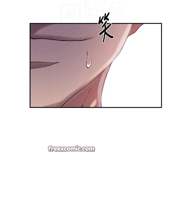秘密教學第264話-正式的第一次