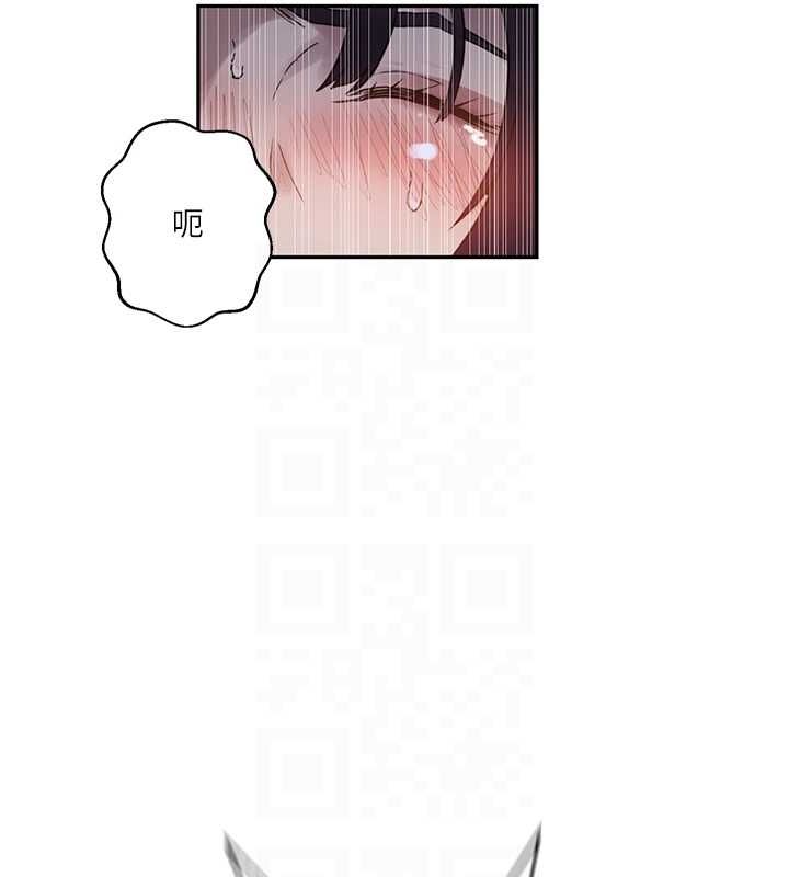 秘密教学第264話-正式的第一次