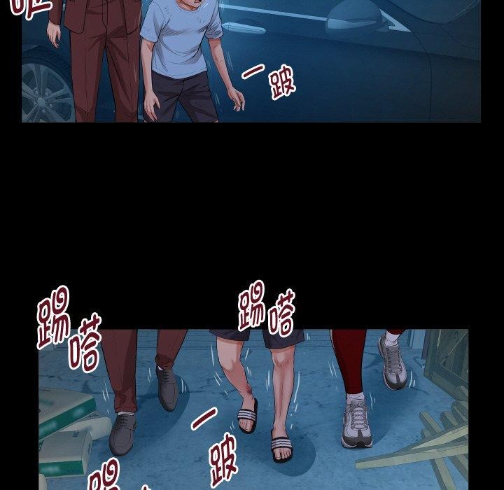 私密的牵绊第50話