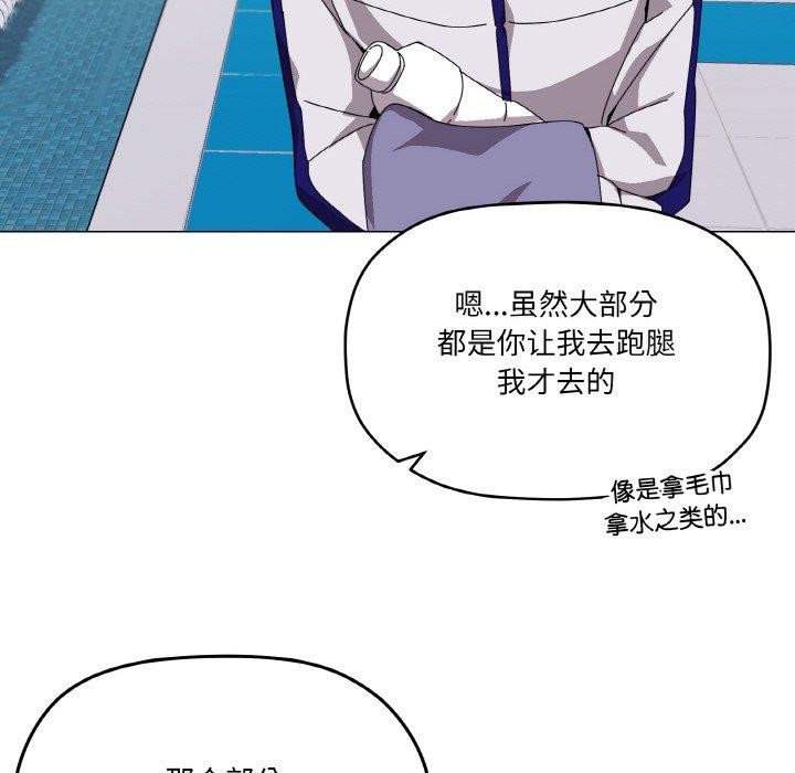 家人之间这样不好吧第41話