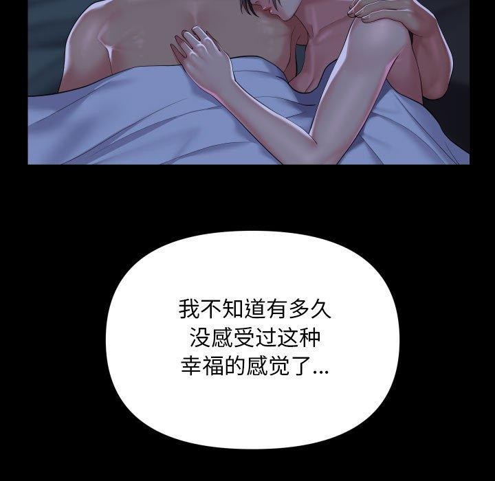 敲開你的門第135話