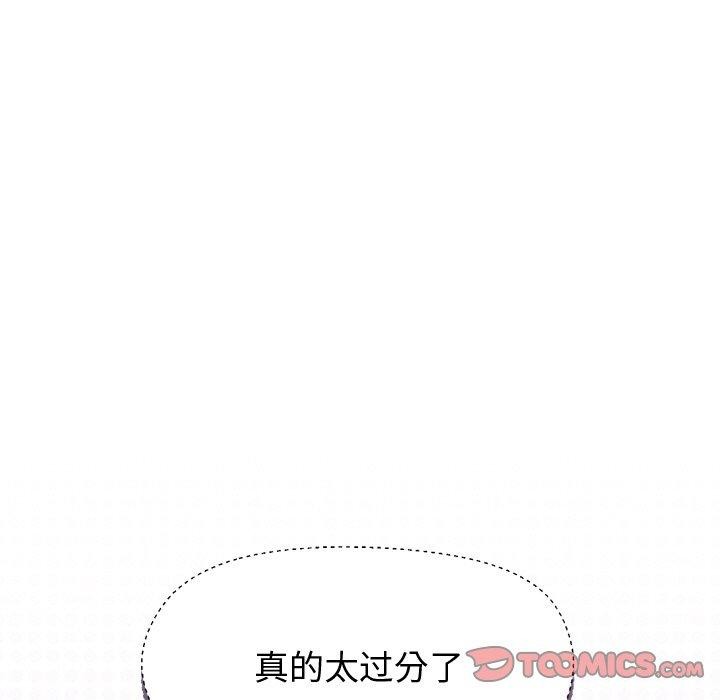和美女上司玩游戏第47話